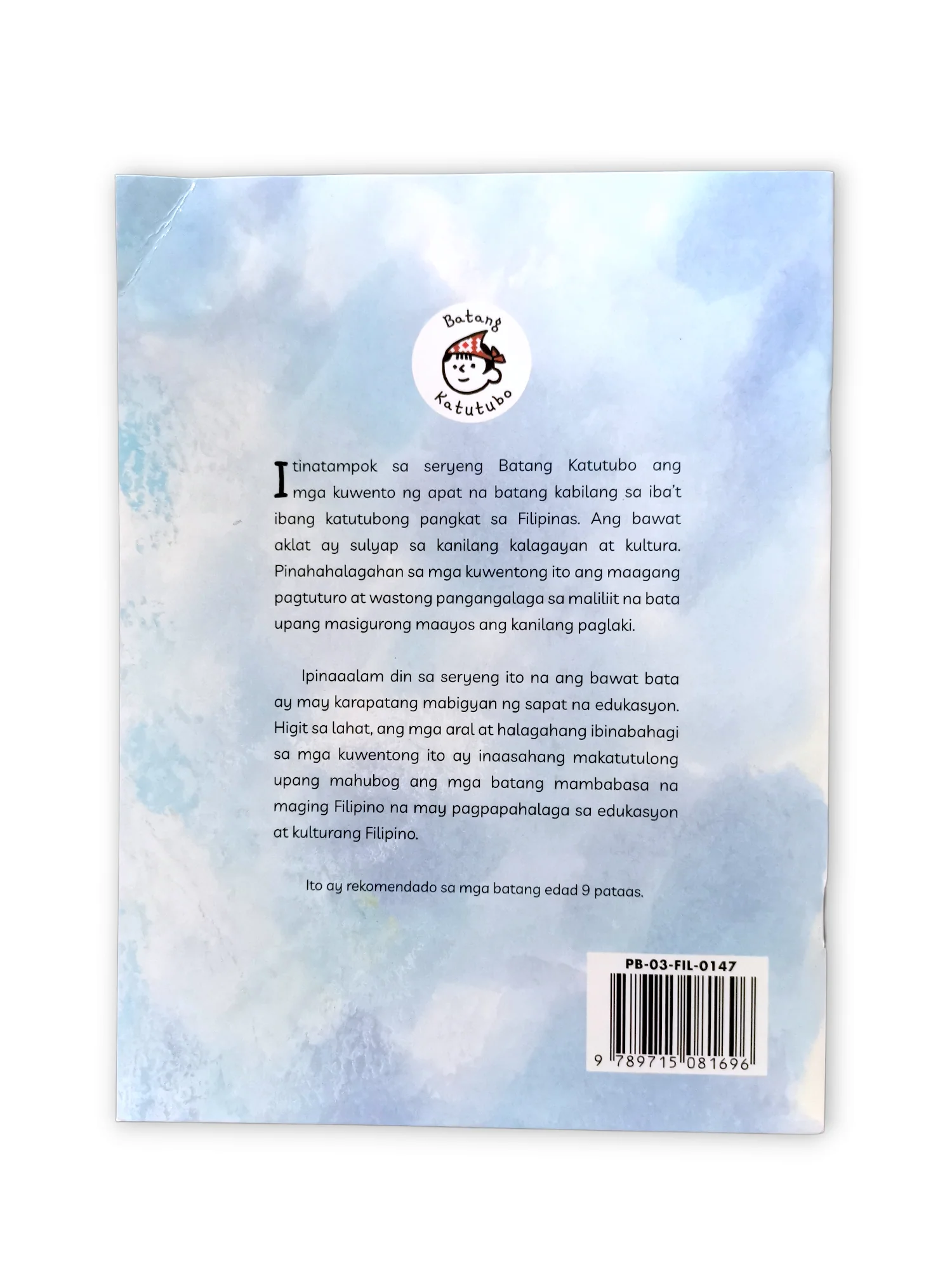 VMWB6 - Stories About Filipino Indigenous Children (4 Book Bundle) - Image 3