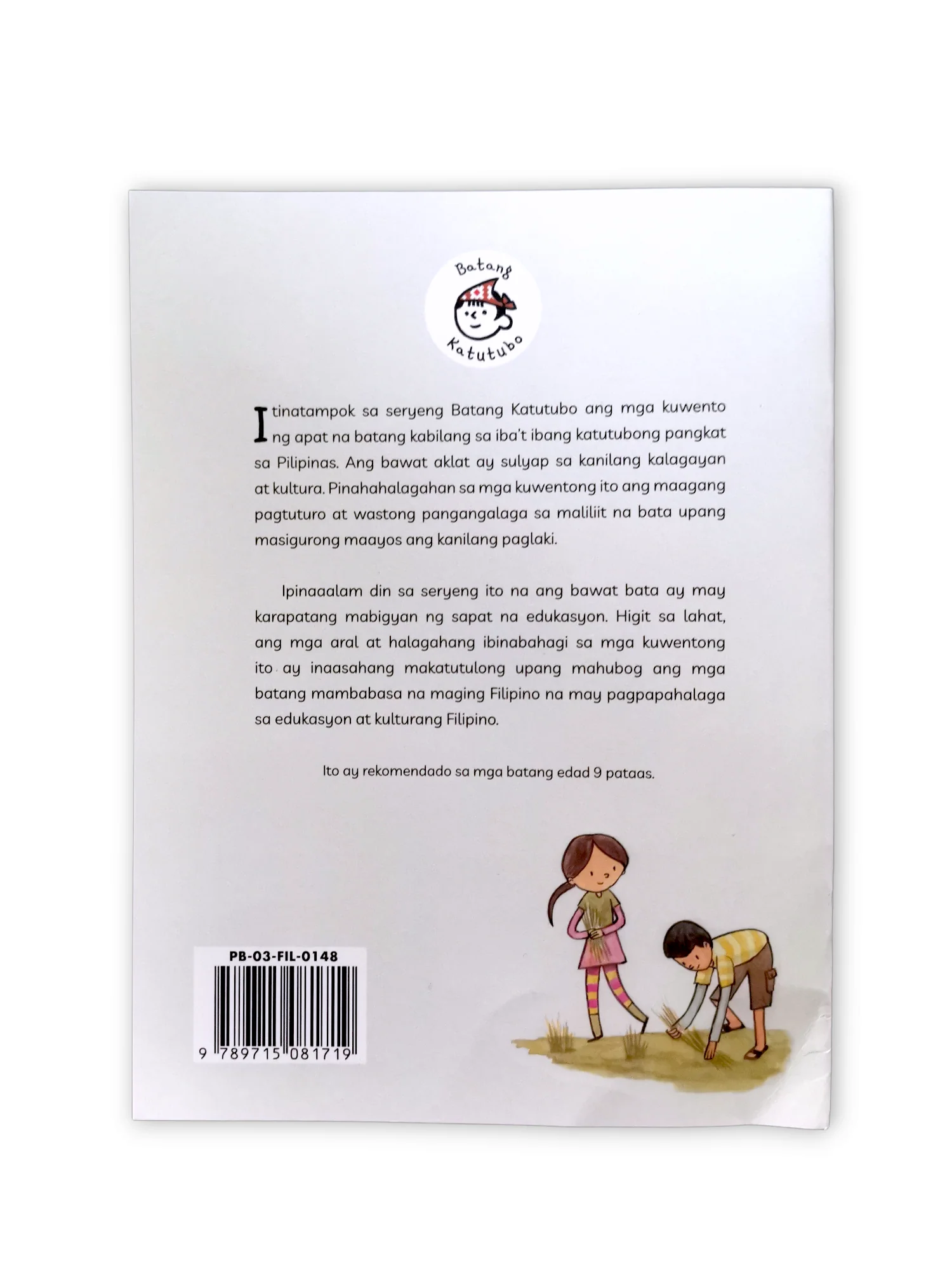 VMWB6 - Stories About Filipino Indigenous Children (4 Book Bundle) - Image 7