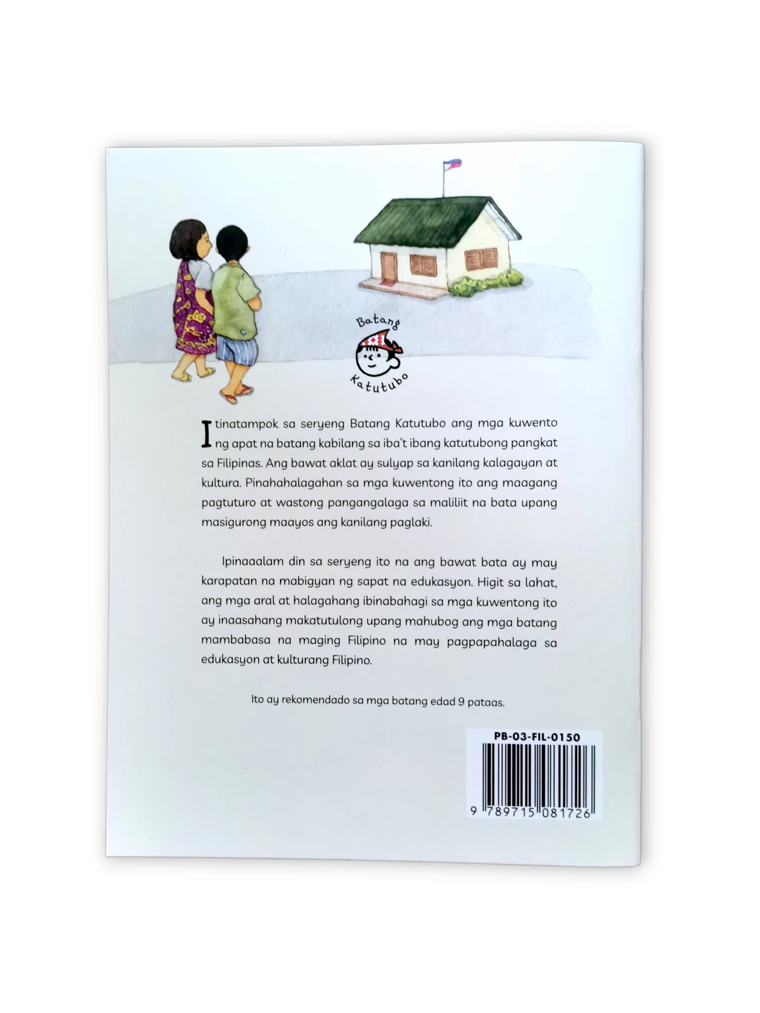 VMWB6 - Stories About Filipino Indigenous Children (4 Book Bundle) - Image 9